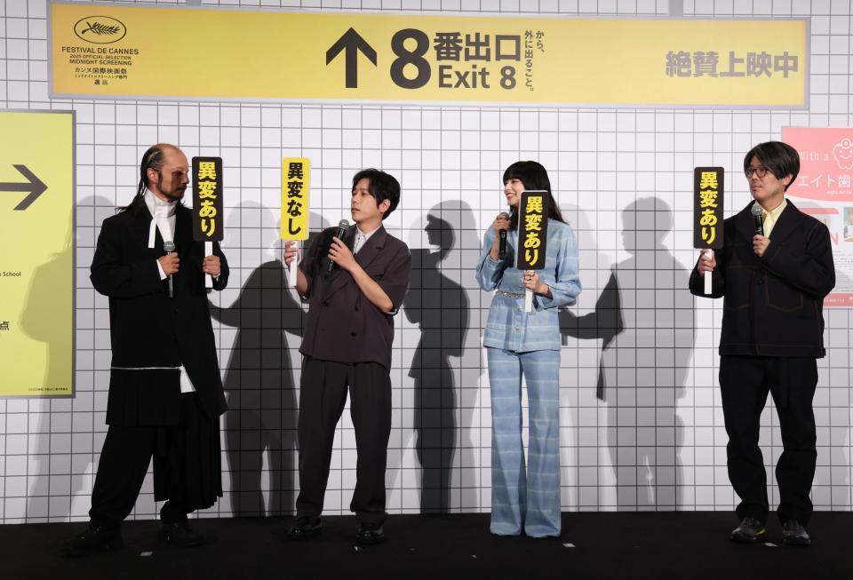 　質問に答える（左から）河内大和、二宮和也、小松菜奈、川村元気監督（撮影・佐々木彰尚）