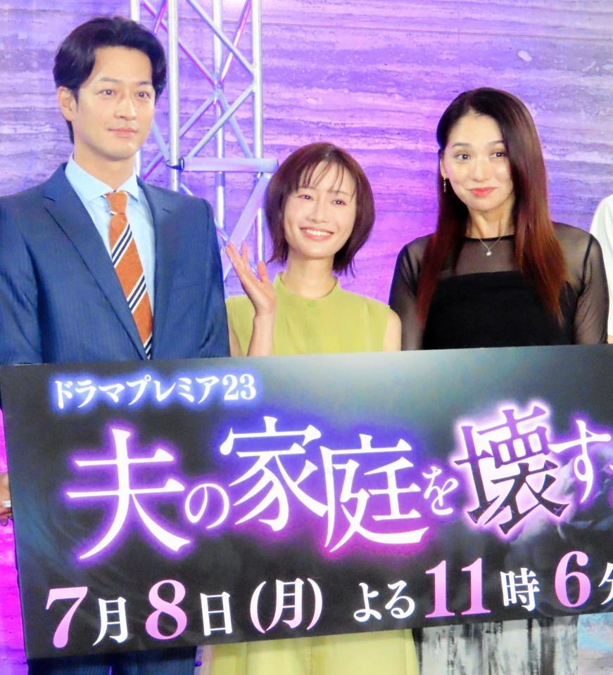 この時もクズ役ｗドラマ「夫の家庭を壊すまで」会見＝２０２４年７月撮影