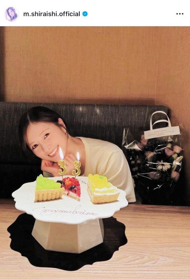 　２０日に３３歳になったばかり。誕生日会で笑顔を浮かべる白石麻衣のインスタグラム＠ｍ．ｓｈｉｒａｉｓｈｉ．ｏｆｆｉｃｉａｌより