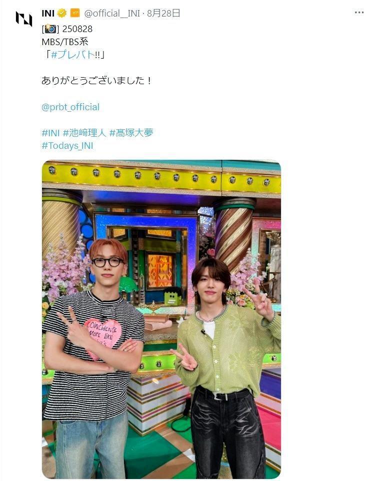 　新特待生の２人。ＩＮＩのＸ＠ｏｆｆｉｃｉａｌ＿＿ＩＮＩより