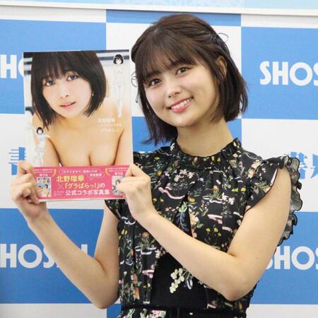 　写真集を見せる北野瑠華