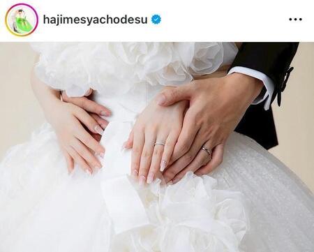 　はじめしゃちょーのインスタグラム＠ｈａｊｉｍｅｓｙａｃｈｏｄｅｓｕより 