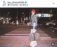 　志尊淳のインスタグラム＠ｊｕｎ＿ｓｈｉｓｏｎ０３０５（８月２７日付）より