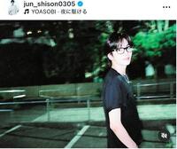 　志尊淳のインスタグラム＠ｊｕｎ＿ｓｈｉｓｏｎ０３０５（８月２７日付）より