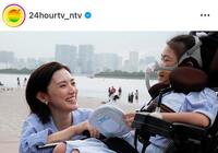 星野真里とふうかさん。２４時間テレビの公式インスタグラム＠２４ｈｏｕｒｔｖ＿ｎｔｖより