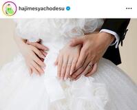 　はじめしゃちょーのインスタグラム＠ｈａｊｉｍｅｓｙａｃｈｏｄｅｓｕより 