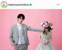 　はじめしゃちょーのインスタグラム＠ｈａｊｉｍｅｓｙａｃｈｏｄｅｓｕより 