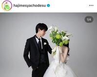 　はじめしゃちょーのインスタグラム＠ｈａｊｉｍｅｓｙａｃｈｏｄｅｓｕより 