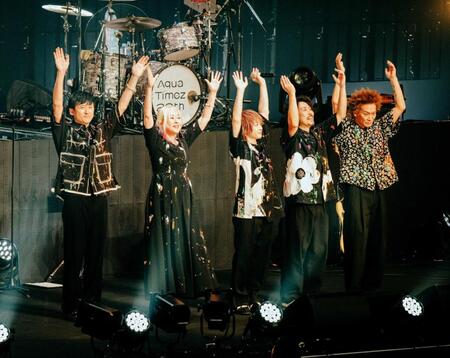 　ライブを行ったＡｑｕａ　Ｔｉｍｅｚ