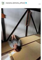 　秋元真夏のインスタグラム＠ｍａｎａｔｓｕ．ａｋｉｍｏｔｏ＿ｏｆｆｉｃｉａｌから