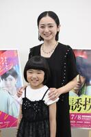 　笑顔の永尾柚乃（手前）と安達祐実