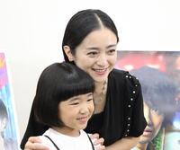 　顔を寄せ合う永尾柚乃（左）と安達祐実