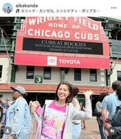 神田愛花のインスタグラム＠ａｉｋａｋａｎｄａより