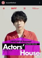 　釜山国際映画祭の公式インスタグラム＠ｂｕｓａｎｆｉｌｍｆｅｓｔより　二宮和也が映画「８番出口」を引っ提げ来韓する