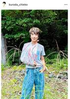 黒田知永子のインスタグラム＠ｋｕｒｏｄａ＿ｃｈｉｅｋｏより