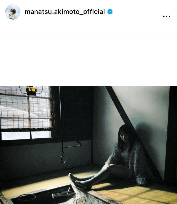 　秋元真夏のインスタグラム＠ｍａｎａｔｓｕ．ａｋｉｍｏｔｏ＿ｏｆｆｉｃｉａｌから