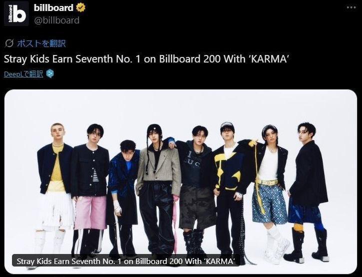 　ビルボードの公式Ｘ＠ｂｉｌｌｂｏａｒｄより