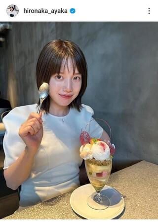 弘中綾香アナウンサーインスタグラム（＠ｈｉｒｏｎａｋａ＿ａｙａｋａ）より。