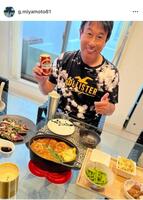 さすが豪邸！食卓が豪華！宮本和知氏のインスタグラム＠ｇ．ｍｉｙａｍｏｔｏ８１より