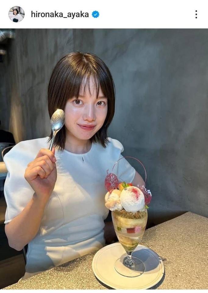 弘中綾香アナウンサーインスタグラム（＠ｈｉｒｏｎａｋａ＿ａｙａｋａ）より。