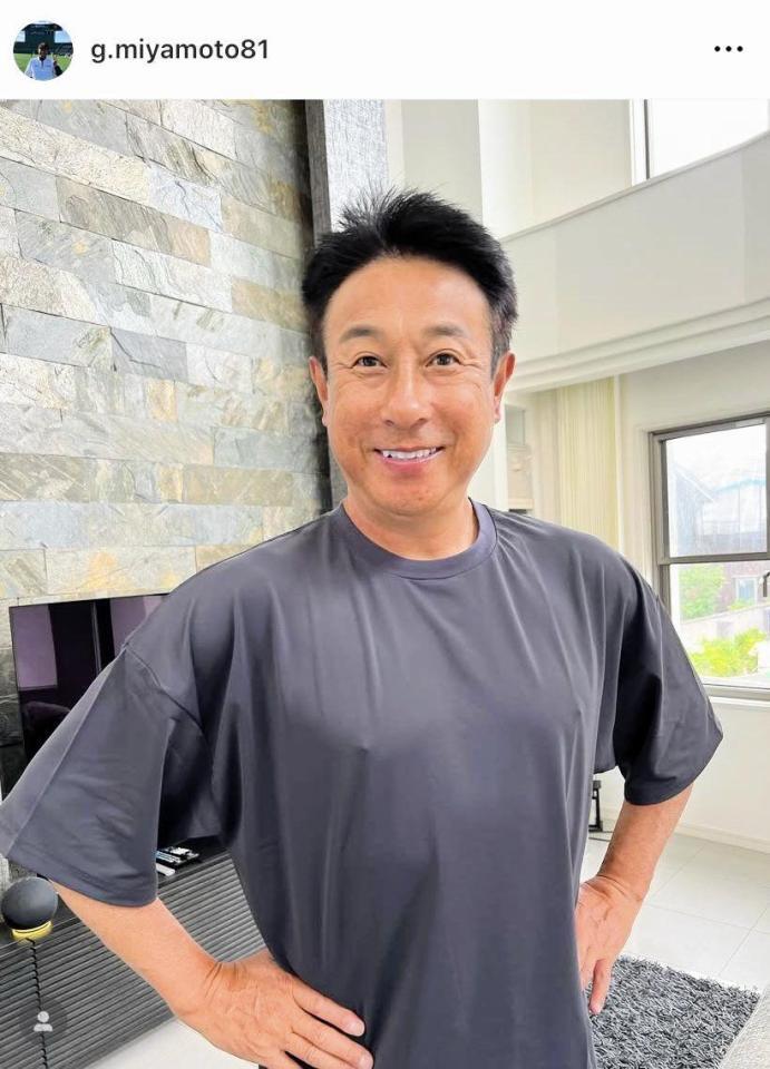 さすが豪邸！開放感がすごい！宮本和知氏のインスタグラム＠ｇ．ｍｉｙａｍｏｔｏ８１より