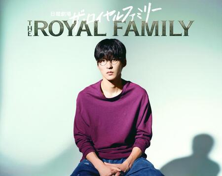 　日曜劇場初出演をかなえた目黒蓮