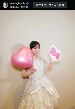 本田真凜のインスタグラム＠ｍａｒｉｎ＿ｈｏｎｄａから