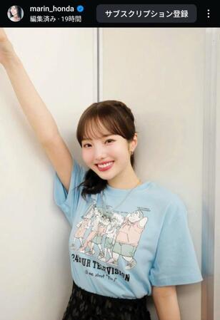 本田真凜のインスタグラム＠ｍａｒｉｎ＿ｈｏｎｄａから