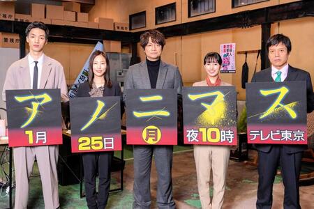 　「アノニマス」会見した（左から）清水尋也容疑者、ＭＥＧＵＭＩ、香取慎吾、関水渚、勝村政信＝２１年