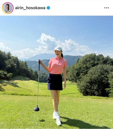 　細川愛倫インスタグラム（ａｉｒｉｎ＿ｈｏｓｏｋａｗａ）より