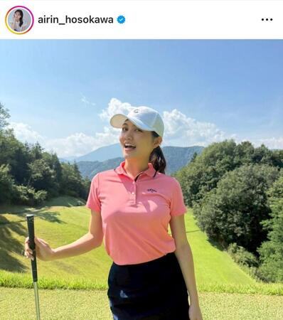 　細川愛倫インスタグラム（ａｉｒｉｎ＿ｈｏｓｏｋａｗａ）より