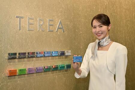 発売となった数量限定パッケージ「ＫＩＷＡＭＩ－エディション」１６銘柄