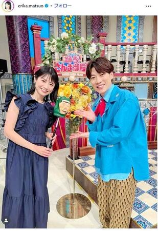 松尾依里佳インスタグラム＠ｅｒｉｋａ．ｍａｔｓｕｏ 