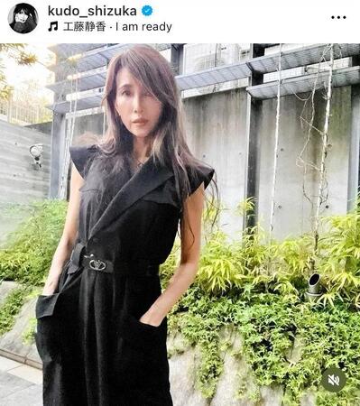 工藤静香のインスタグラム＠ｋｕｄｏ＿ｓｈｉｚｕｋａより 