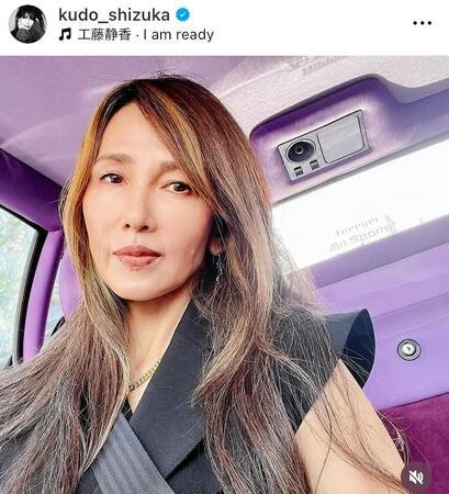 工藤静香のインスタグラム＠ｋｕｄｏ＿ｓｈｉｚｕｋａより 