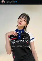 岡田紗佳のインスタグラム＠ｓａｙａｋａ＿ｏｋａｄａから