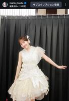 本田真凜のインスタグラム＠ｍａｒｉｎ＿ｈｏｎｄａから