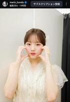本田真凜のインスタグラム＠ｍａｒｉｎ＿ｈｏｎｄａから