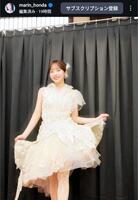 本田真凜のインスタグラム＠ｍａｒｉｎ＿ｈｏｎｄａから