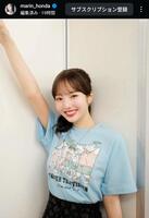 本田真凜のインスタグラム＠ｍａｒｉｎ＿ｈｏｎｄａから