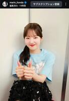 本田真凜のインスタグラム＠ｍａｒｉｎ＿ｈｏｎｄａから