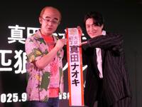 　写真撮影に応じる（左から）レッツゴーよしまさ、「アイーン」ポーズの真田ナオキ