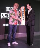 　写真撮影に応じる（左から）レッツゴーよしまさ、真田ナオキ