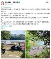 田久保真紀市長Ｘ（ツイッター）＠ｔａｋｕｂｏｍａｋｉ