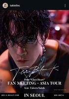 日韓イベント会社・ＴＡＫＩＥＬの公式インスタグラム＠ｔａｋｉｅｌｉｎｃより　佐藤健・韓国イベントキービジュアル