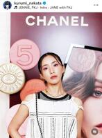 中田クルミのインスタグラム＠ｋｕｒｕｍｉ＿ｎａｋａｔａ（８月２２日付）より