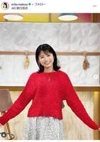 松尾依里佳インスタグラム＠ｅｒｉｋａ．ｍａｔｓｕｏ 