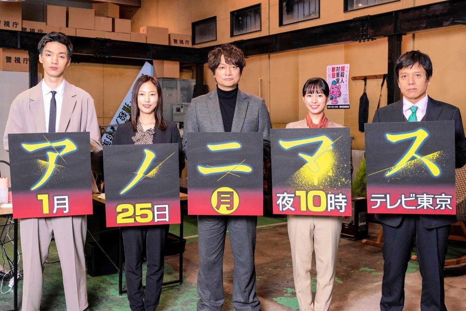 　「アノニマス」会見した（左から）清水尋也容疑者、ＭＥＧＵＭＩ、香取慎吾、関水渚、勝村政信＝２１年