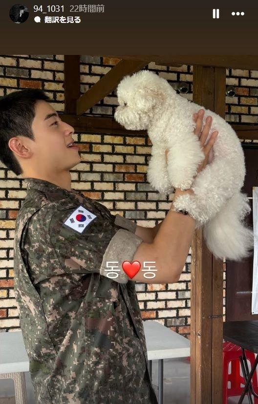 ペ・ジワンの公式インスタグラム＠９４＿１０３１より　愛犬・ドンドンと再会し笑顔を見せるチャウヌ