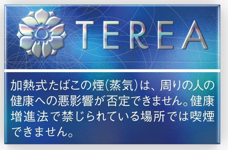 特別仕様のパッケージ